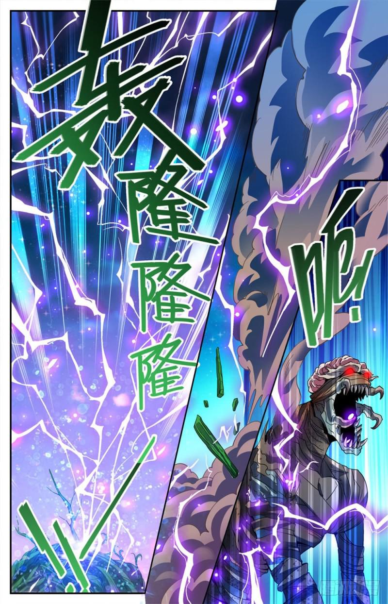 391 裹布尸将8