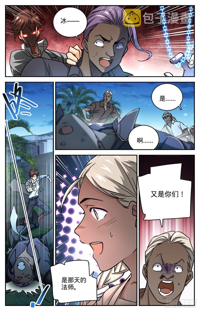 624 是非不分2