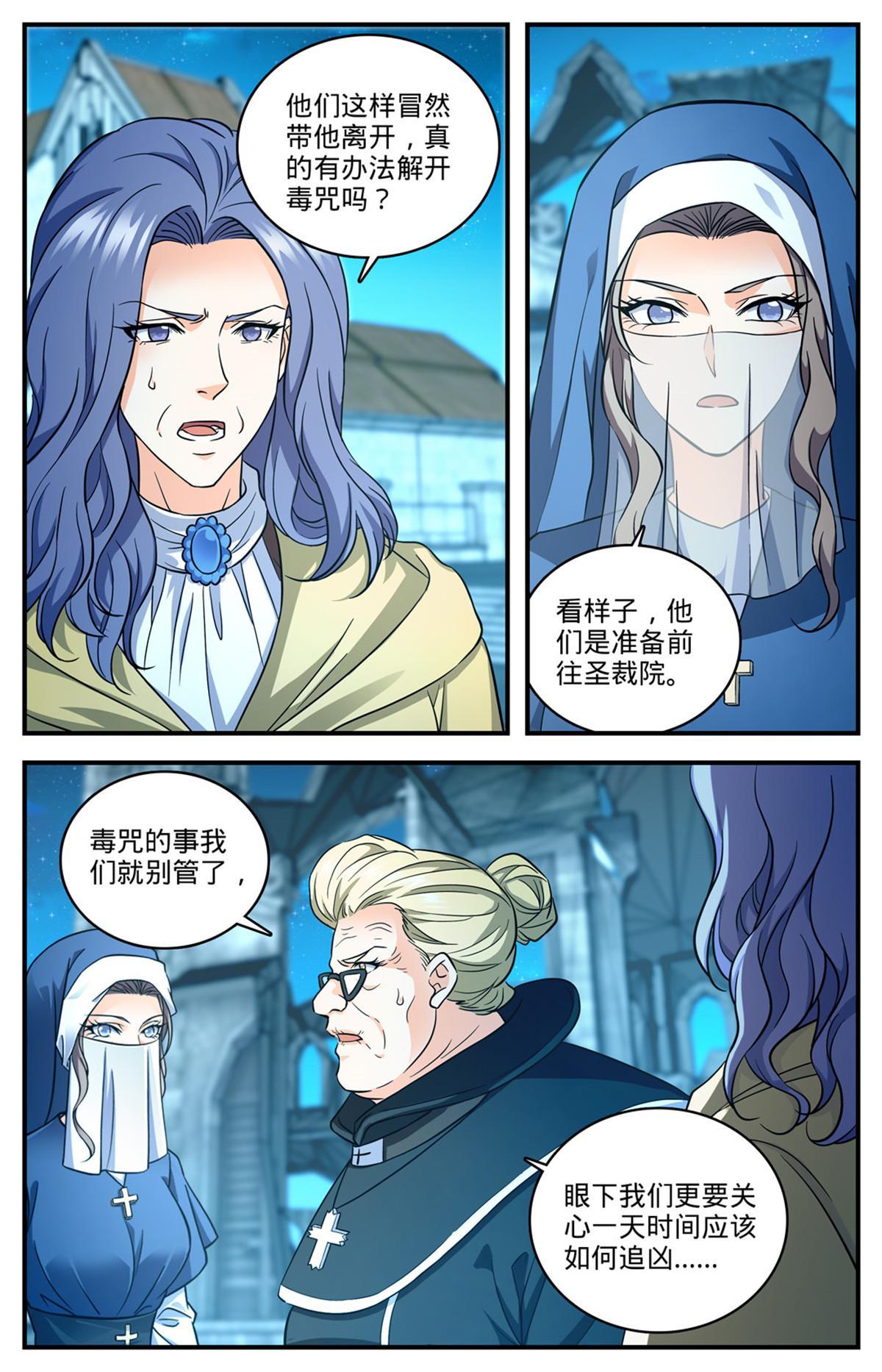 902 真面目4