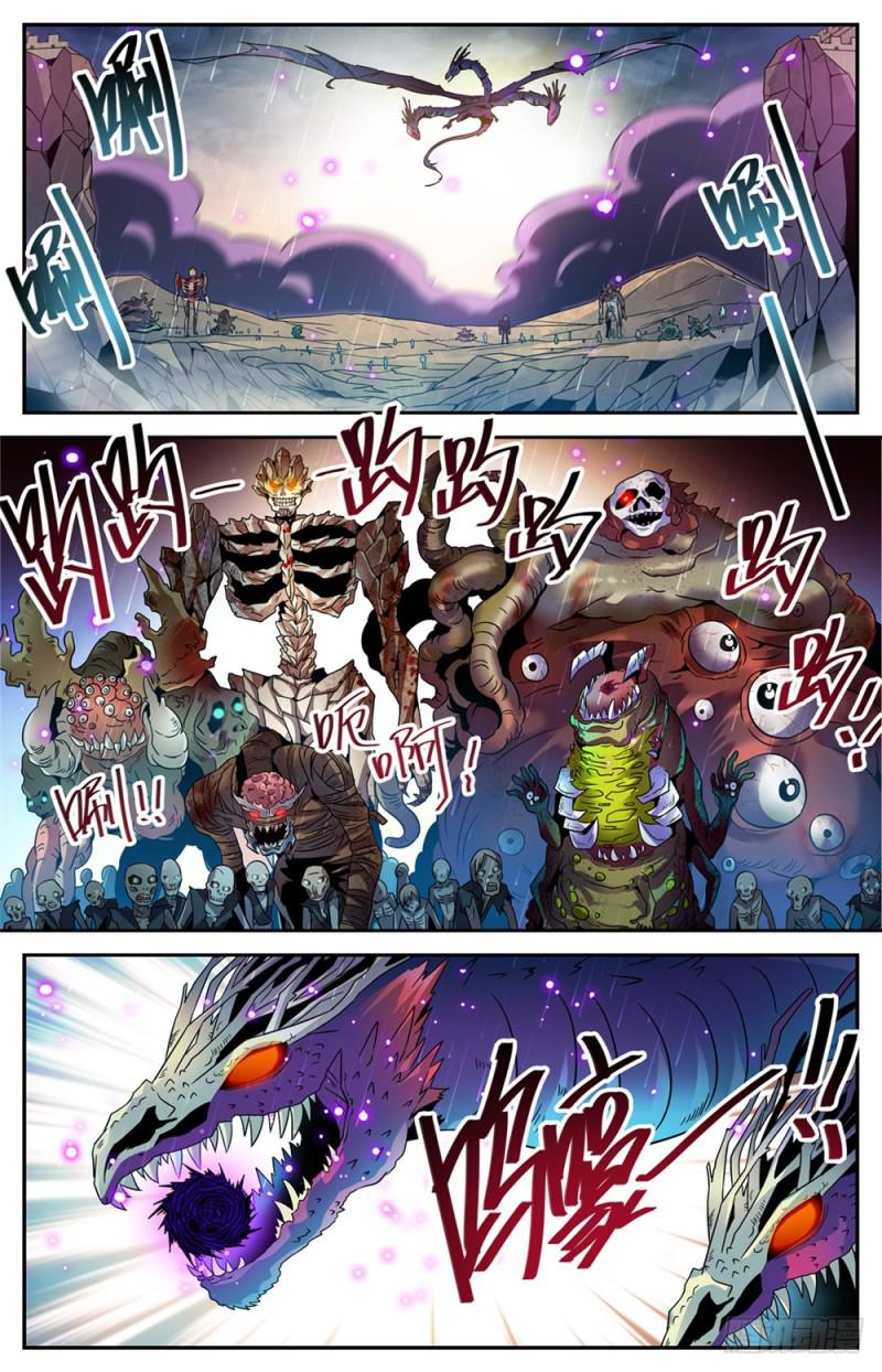 406 尸从天降!4