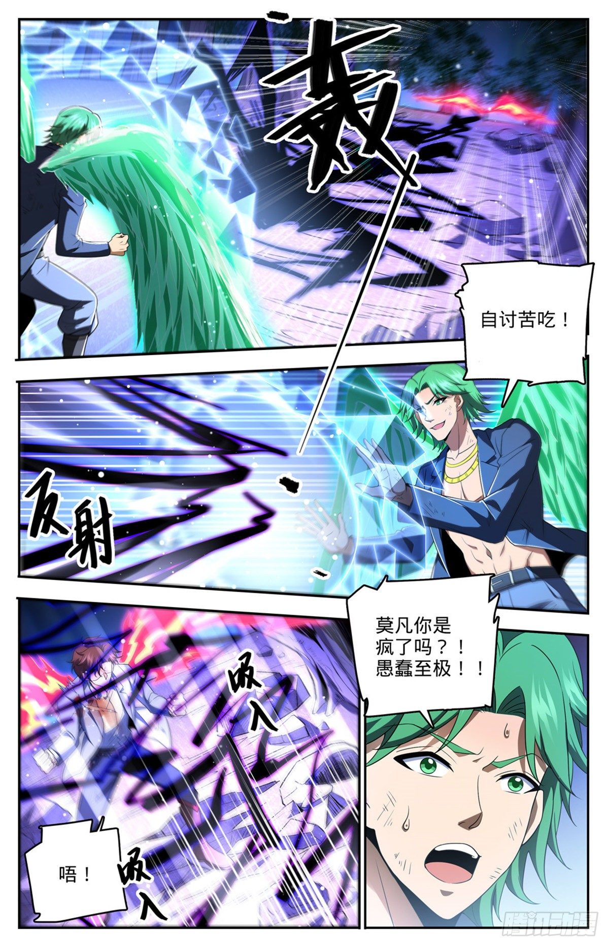 735 击败哲罗！9