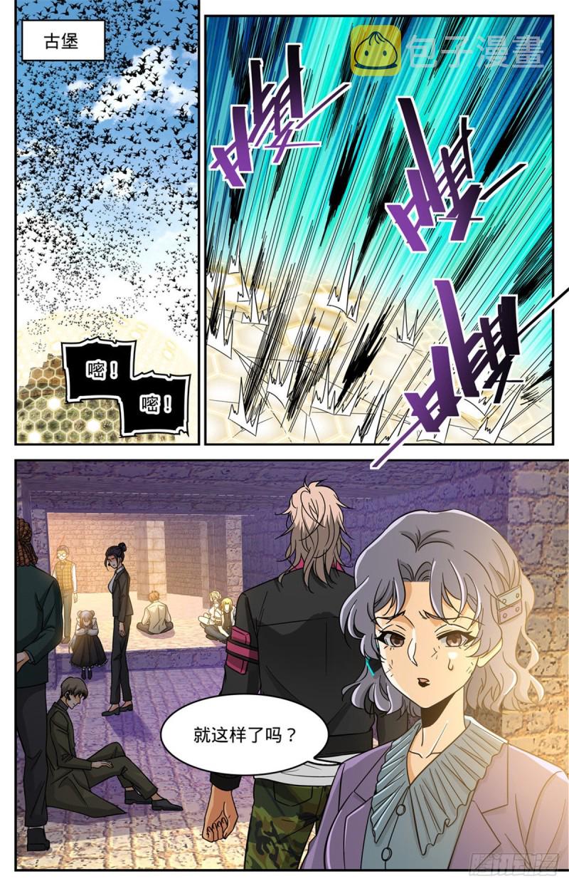 604 时光，炎姬女王2