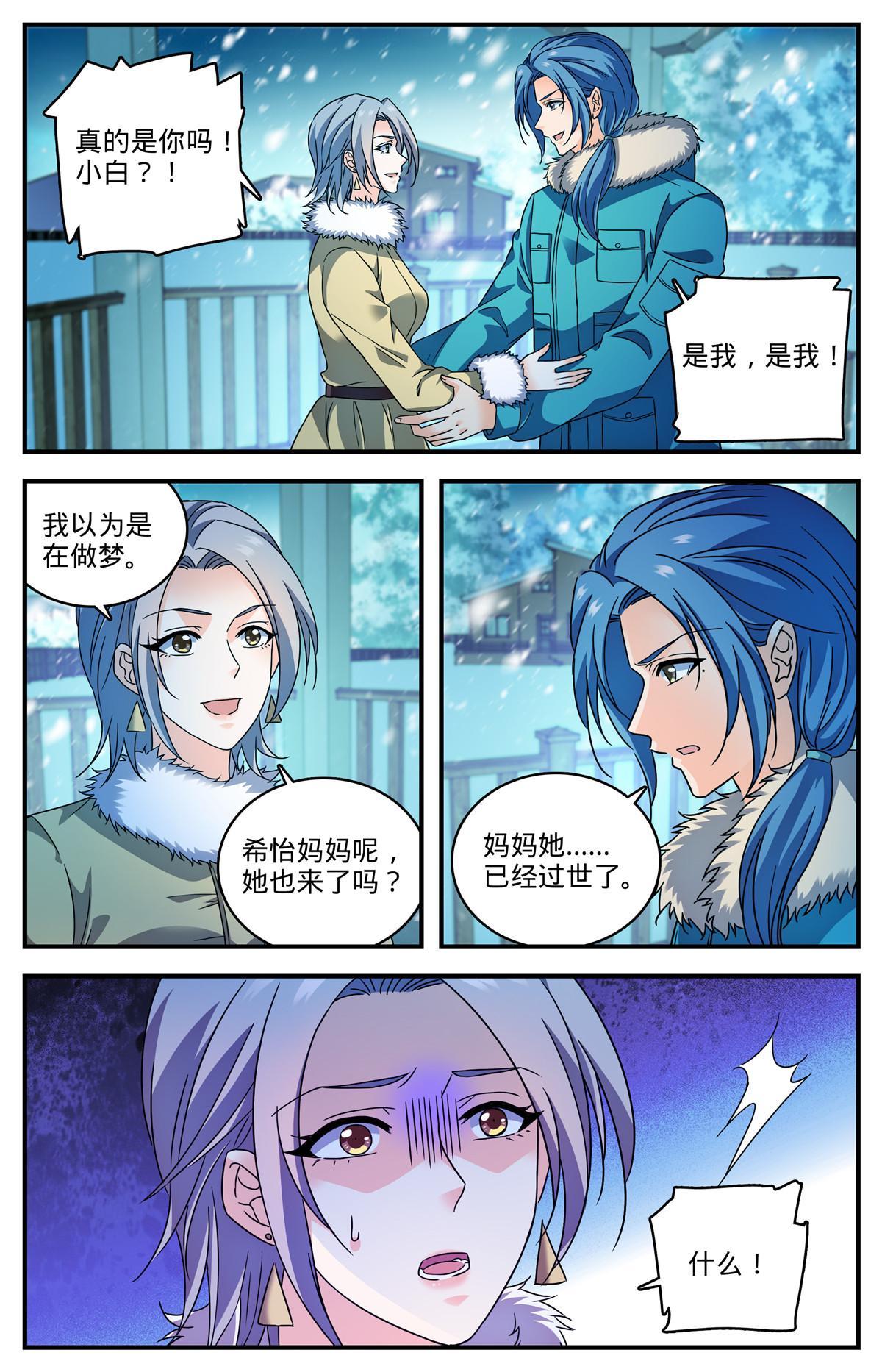 905 颜秋姐姐7