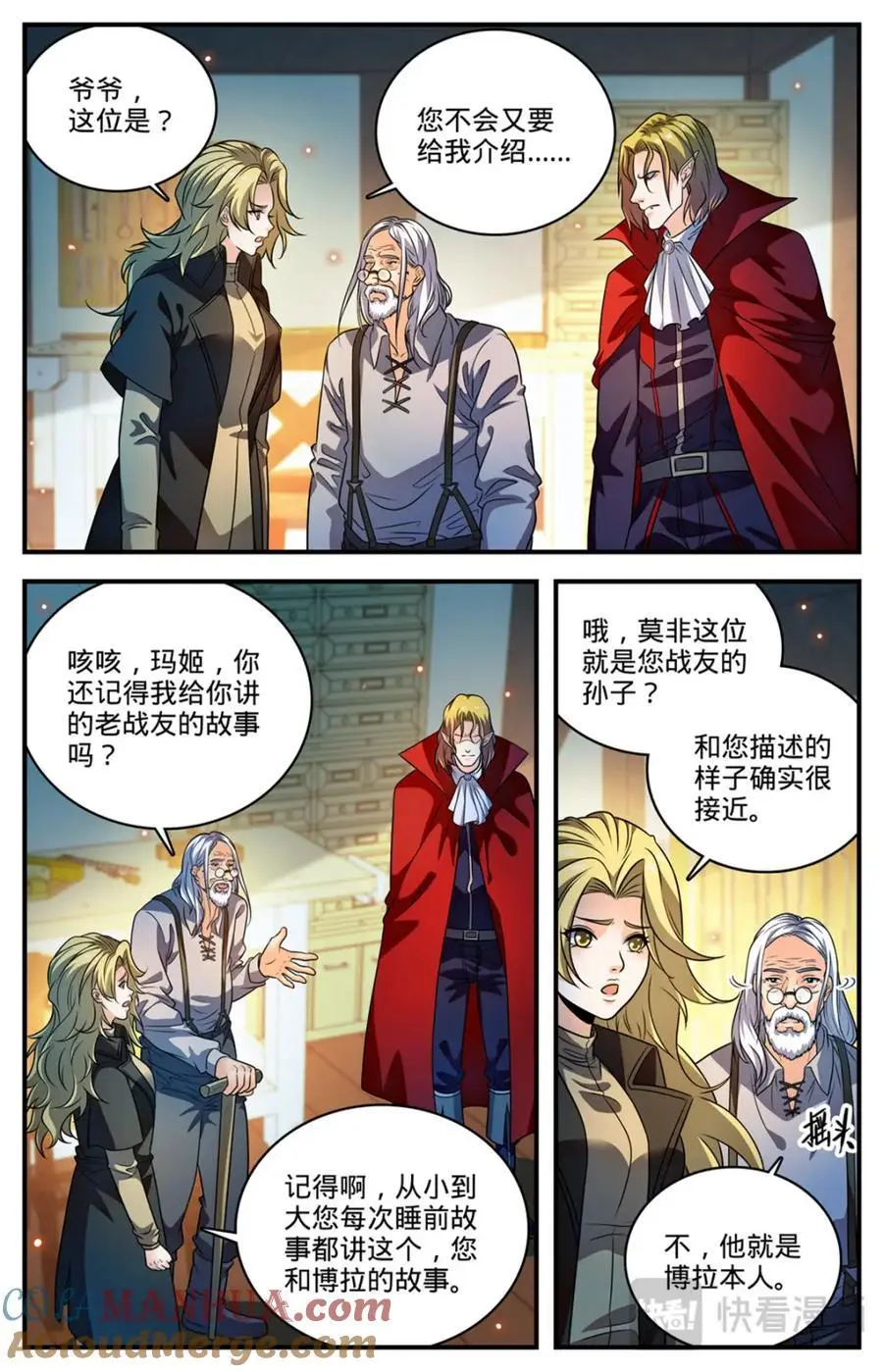 1096 有备而来1