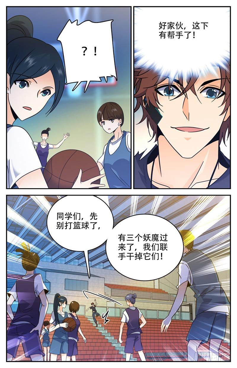 175 被翻盘！6