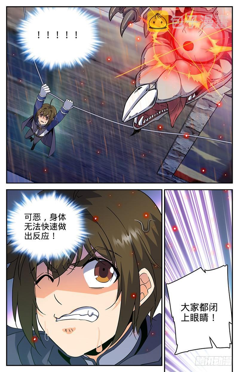77 死而不僵1
