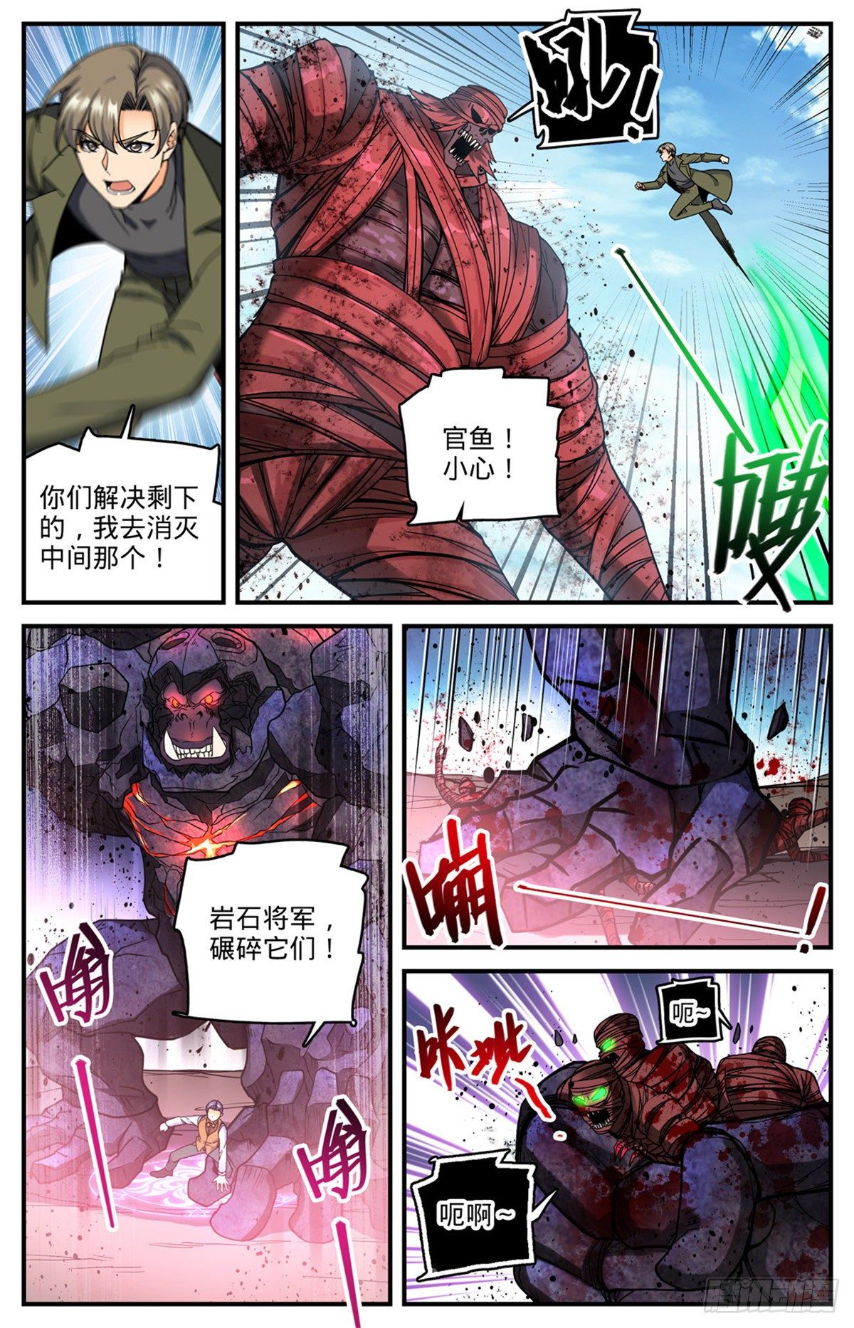 739 幽灵祭司1