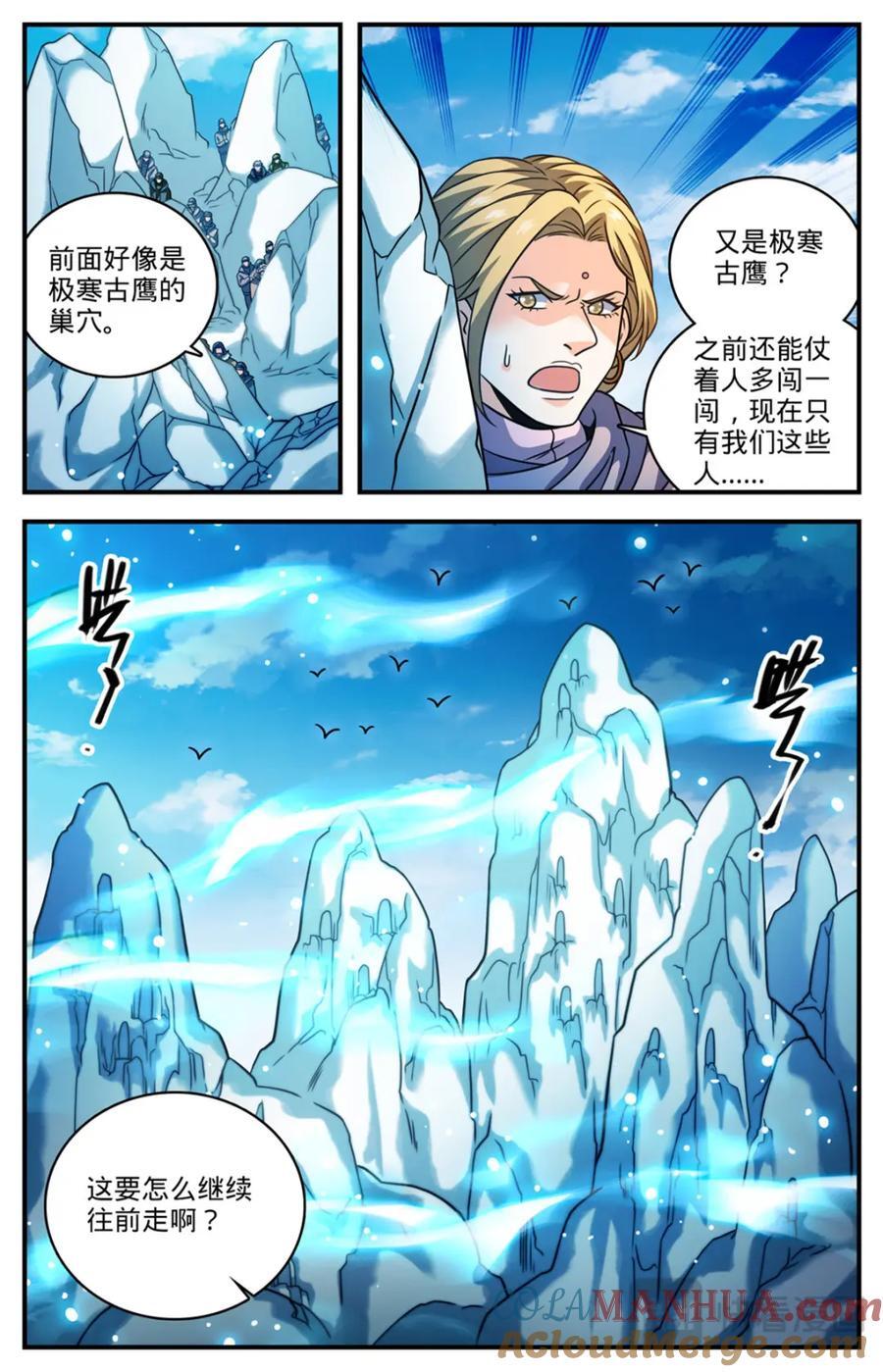 1074 是友军6