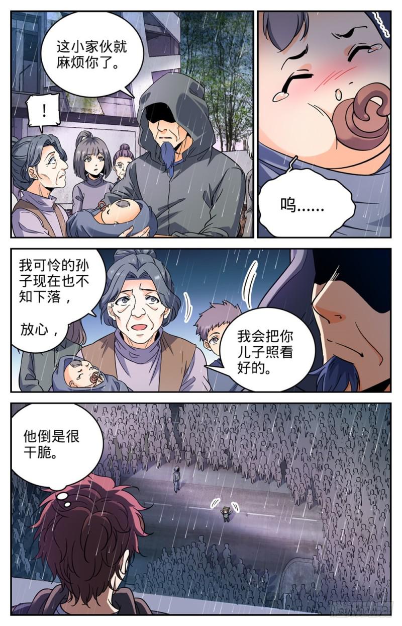 411 白蚁求生8