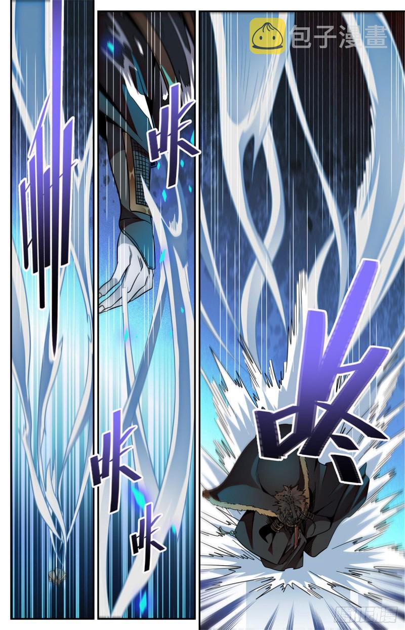 579 活人，死人？3