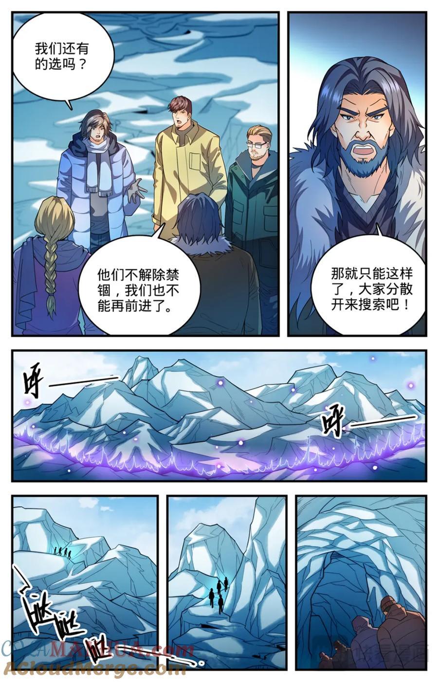 1086 浮夸演技3