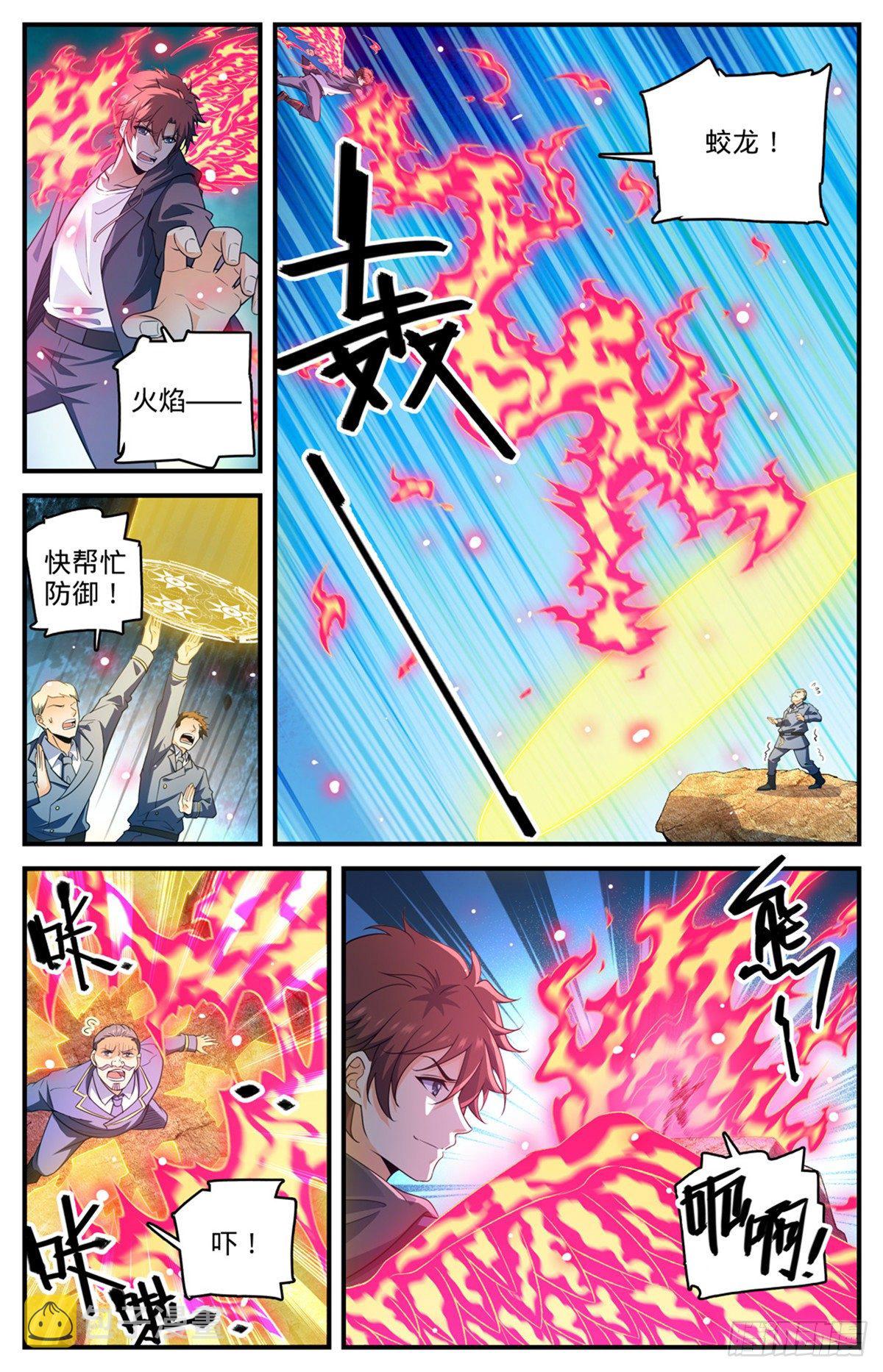 782 强大的空间系2