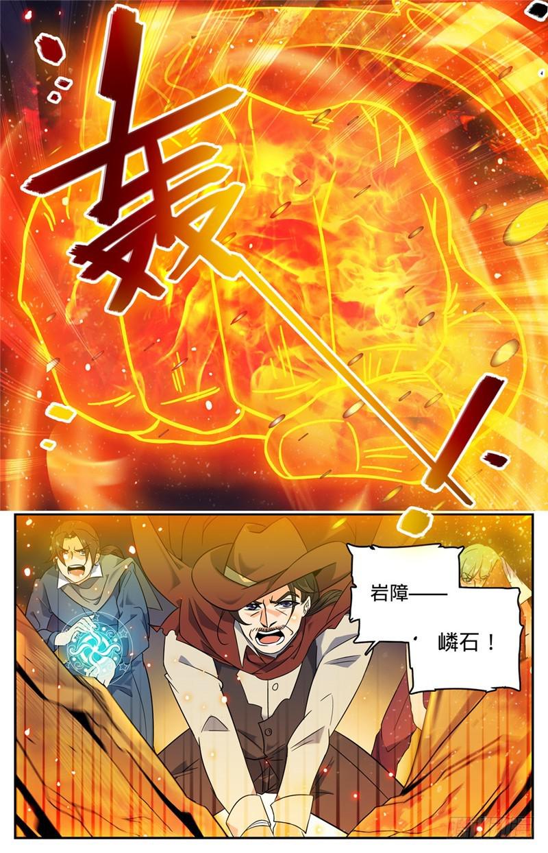 108 诅咒系1
