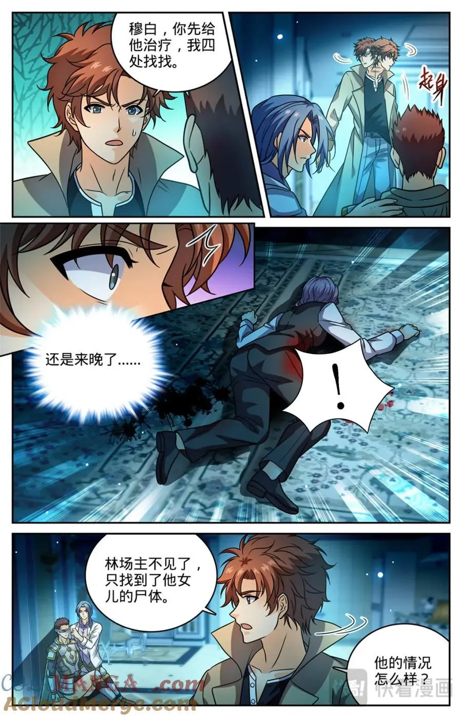 1148 发配图尔斯1