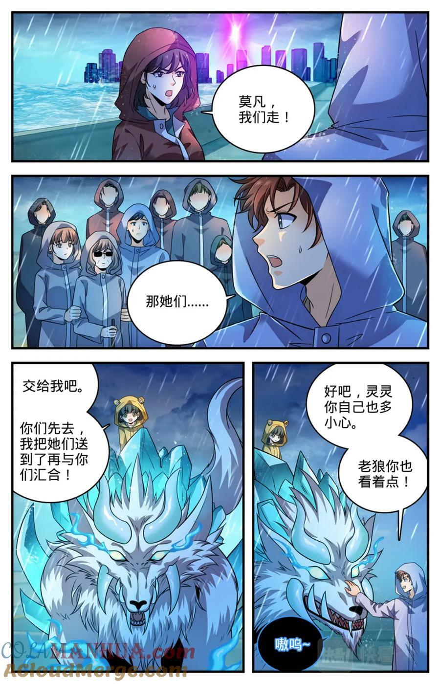 1032 直接宰不就好了？1