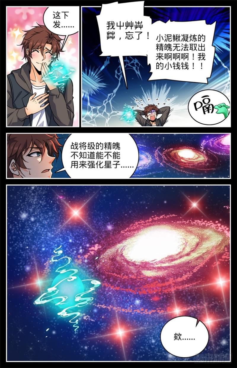 394 杀出一条血路1