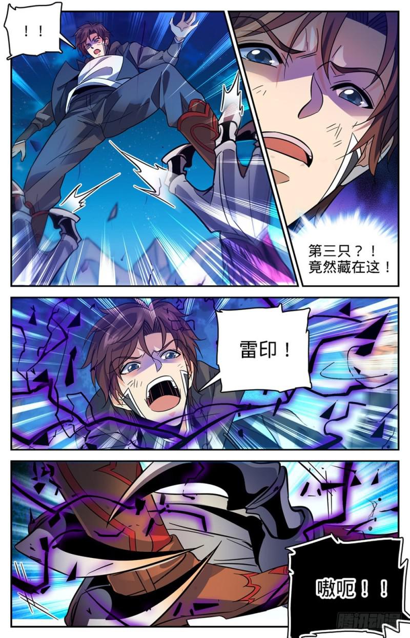 399 冰封灵柩2