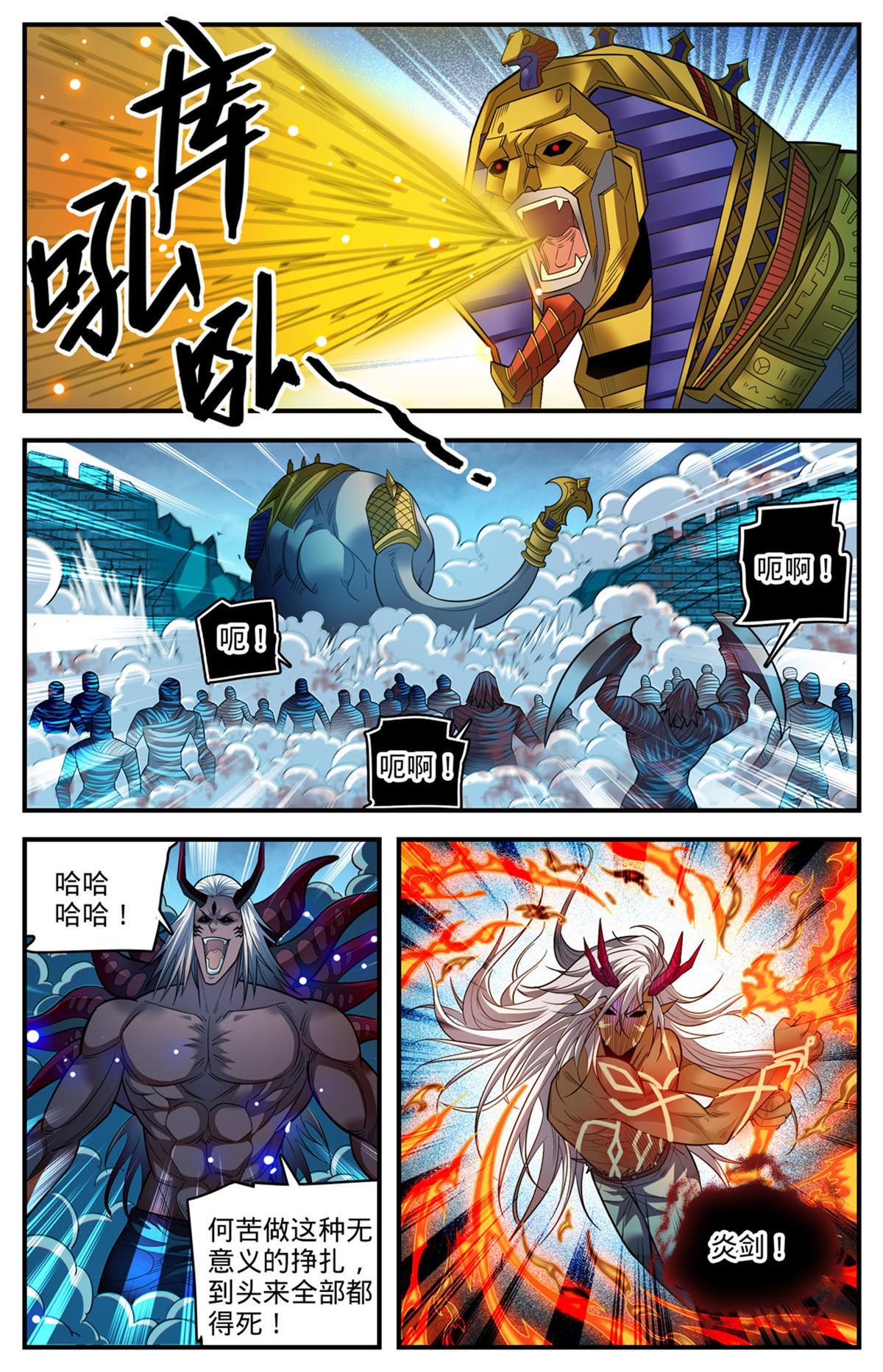 865 意念眼神9