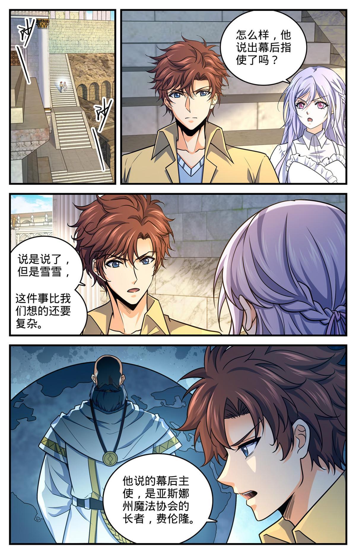 969 过河拆桥1
