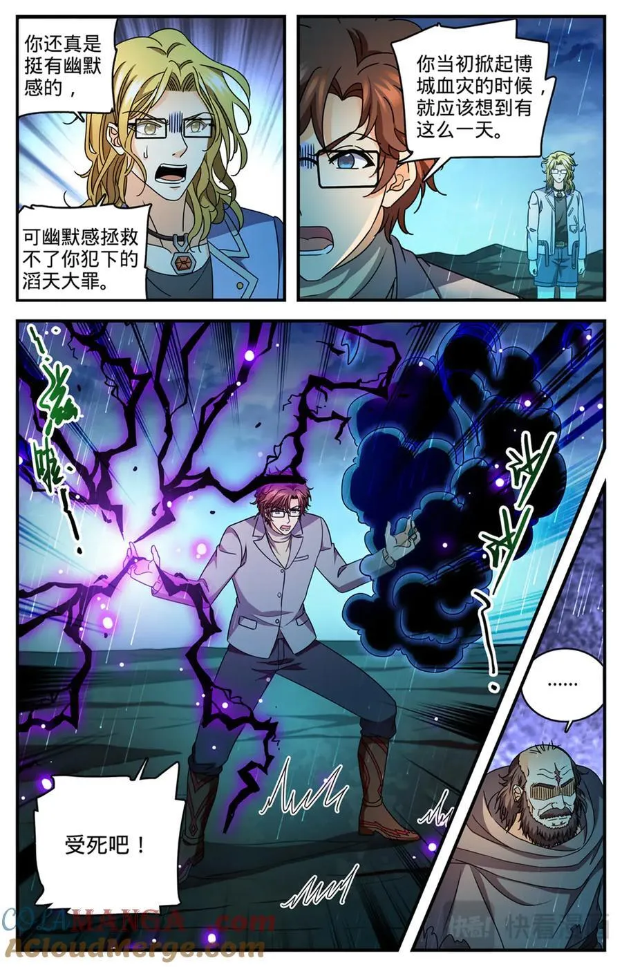 1173 弃车保帅8