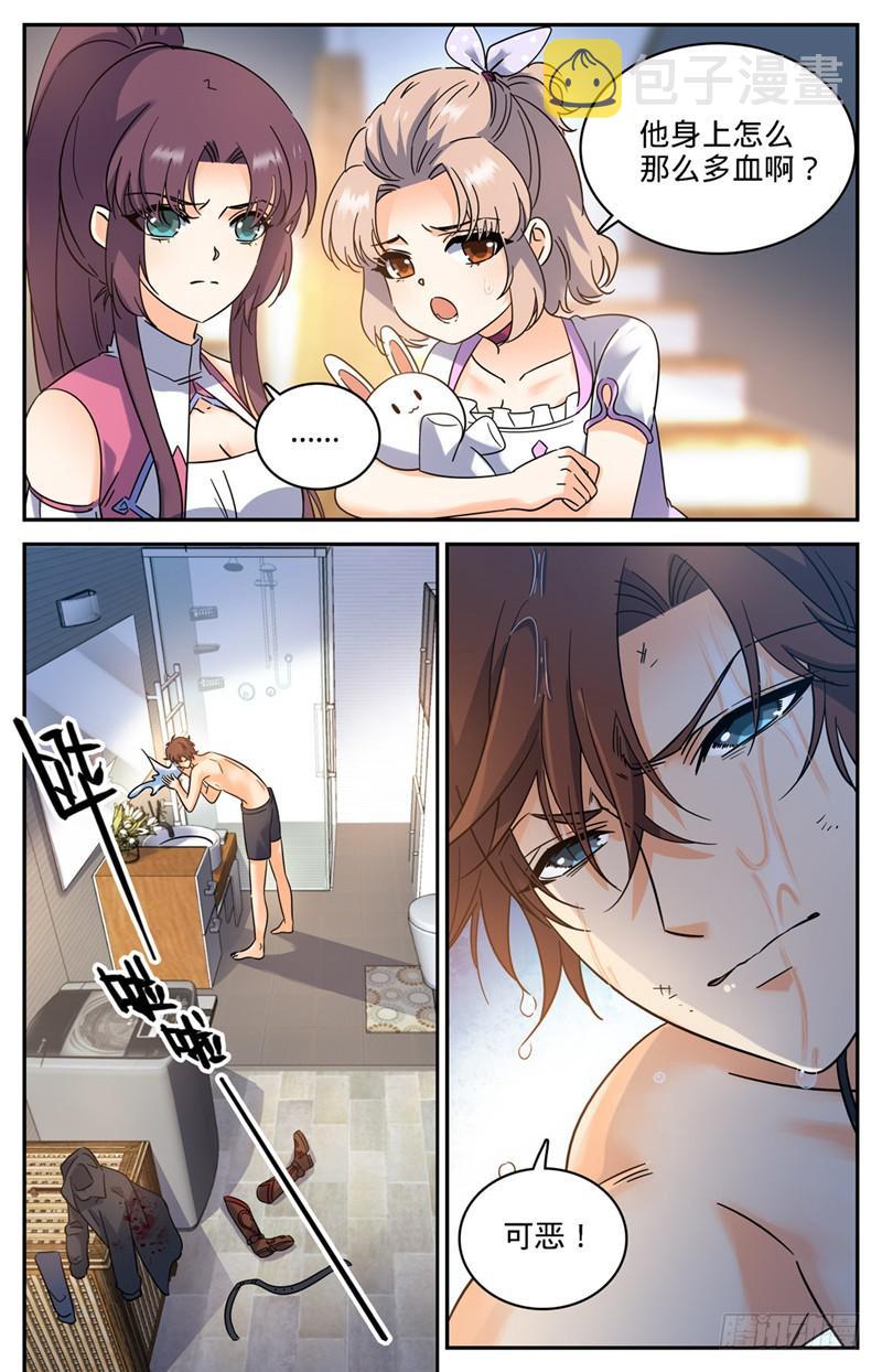 204 教士大人4