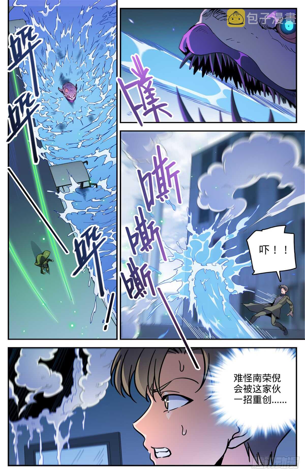 516 险中逃生5