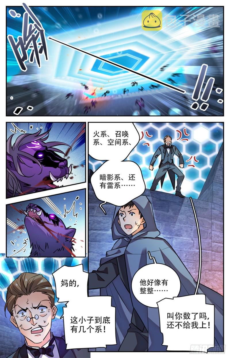569 腥红之风，柳茹！7