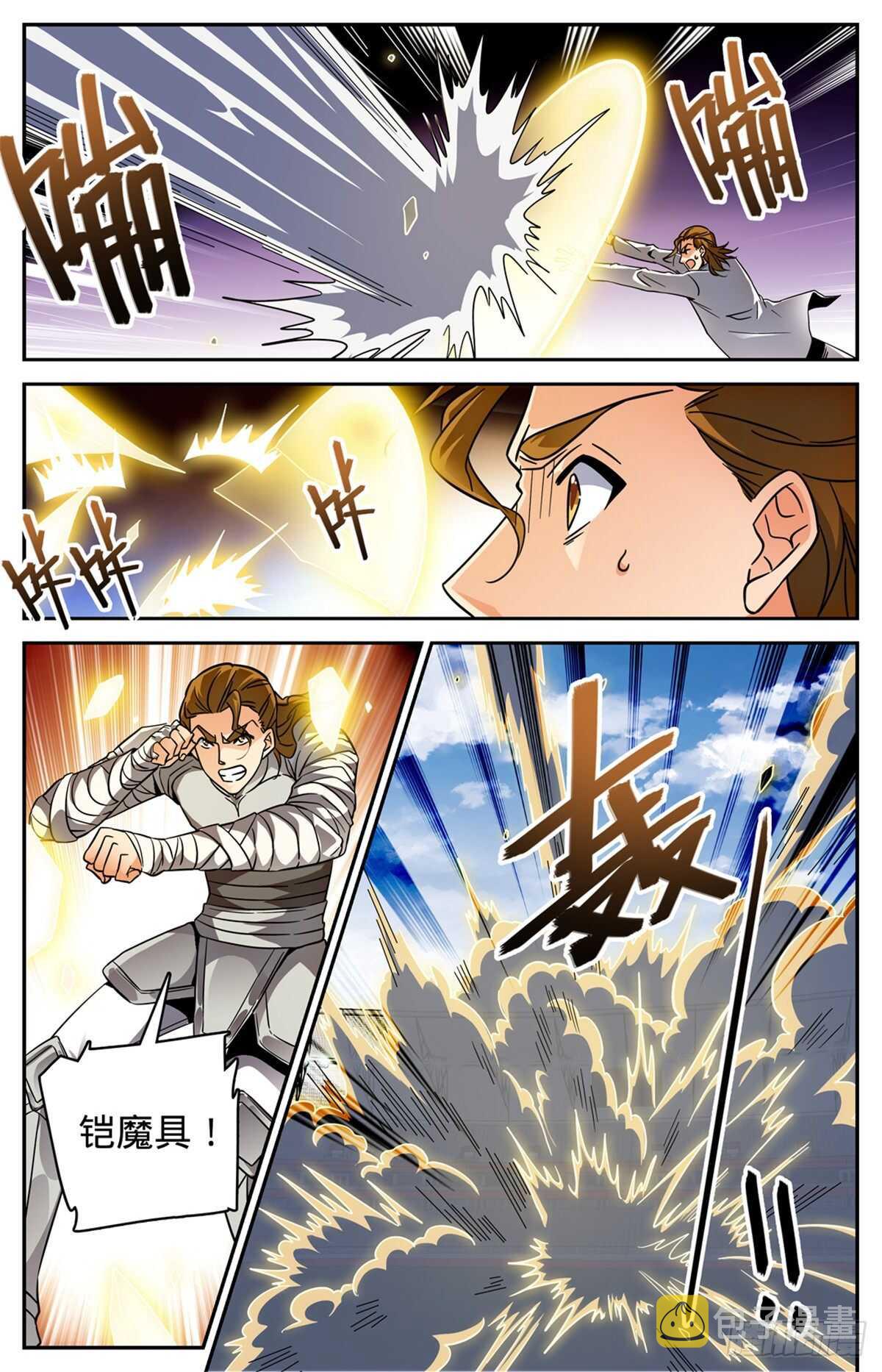 535 埃及亡灵系9
