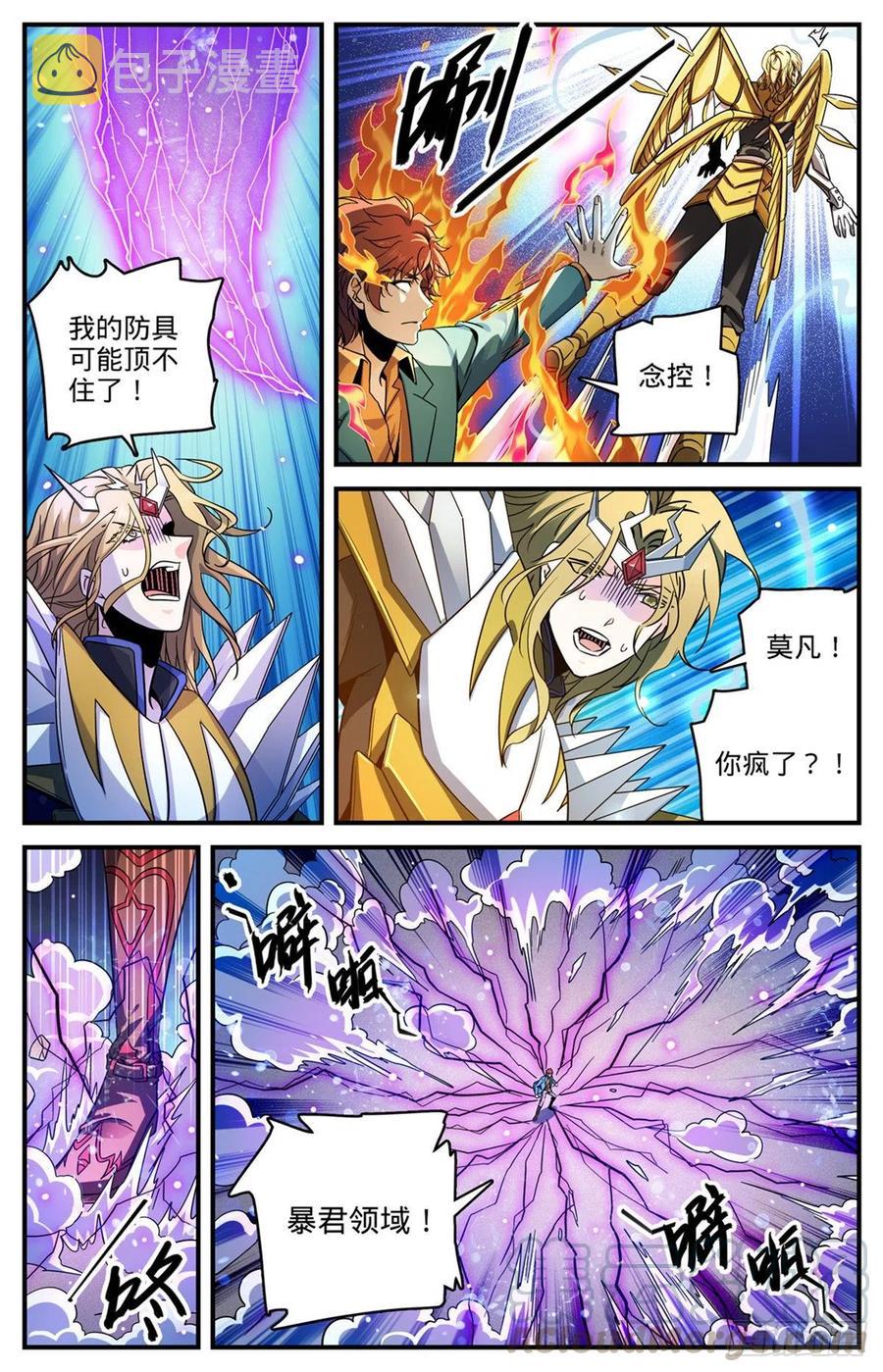 725 属于莫凡的毁灭！6