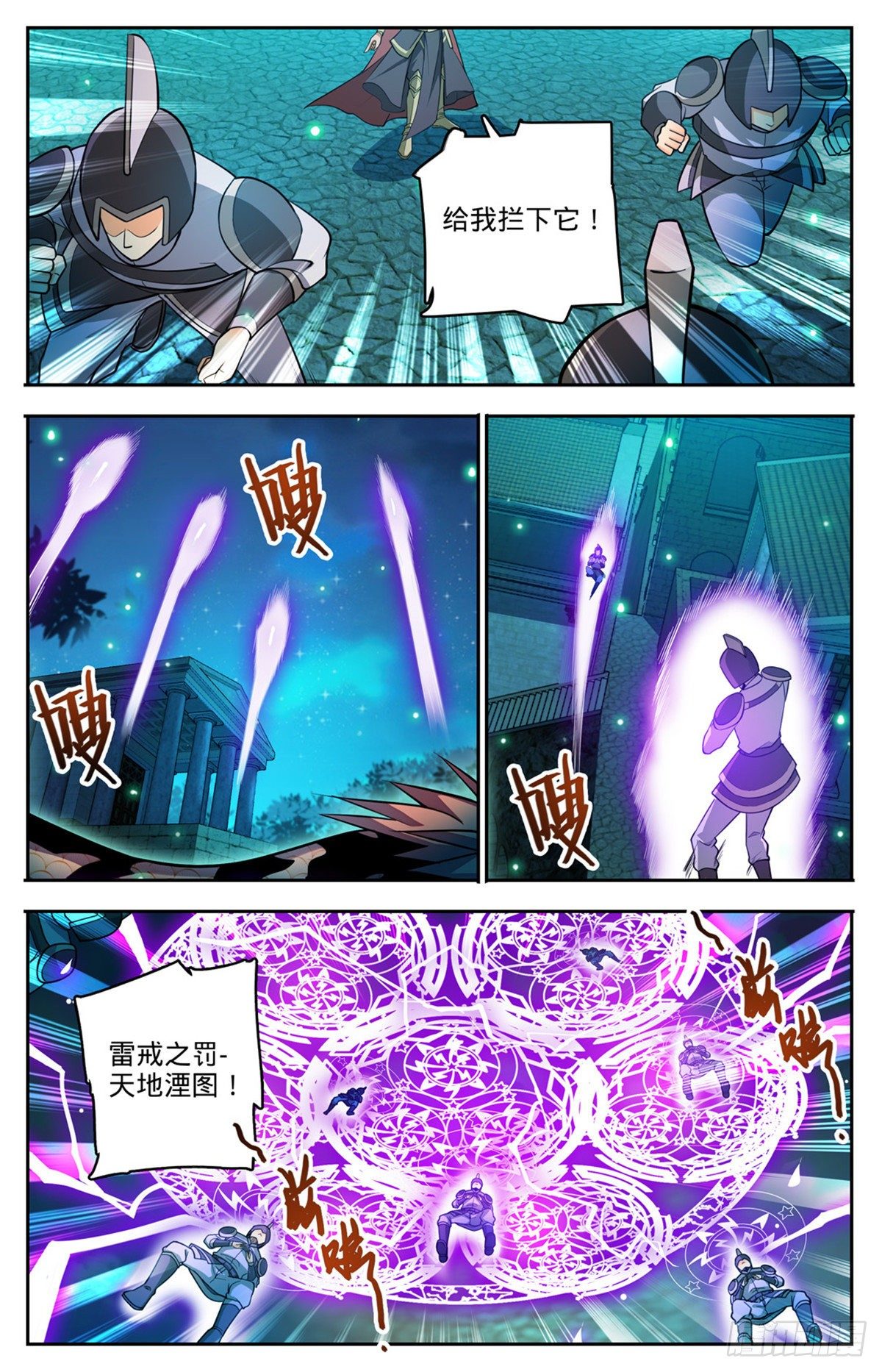 754 撒朗再现2