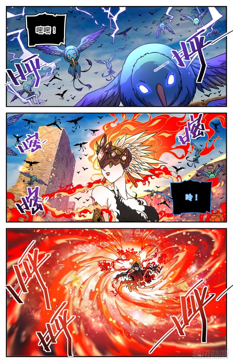 604 时光，炎姬女王11