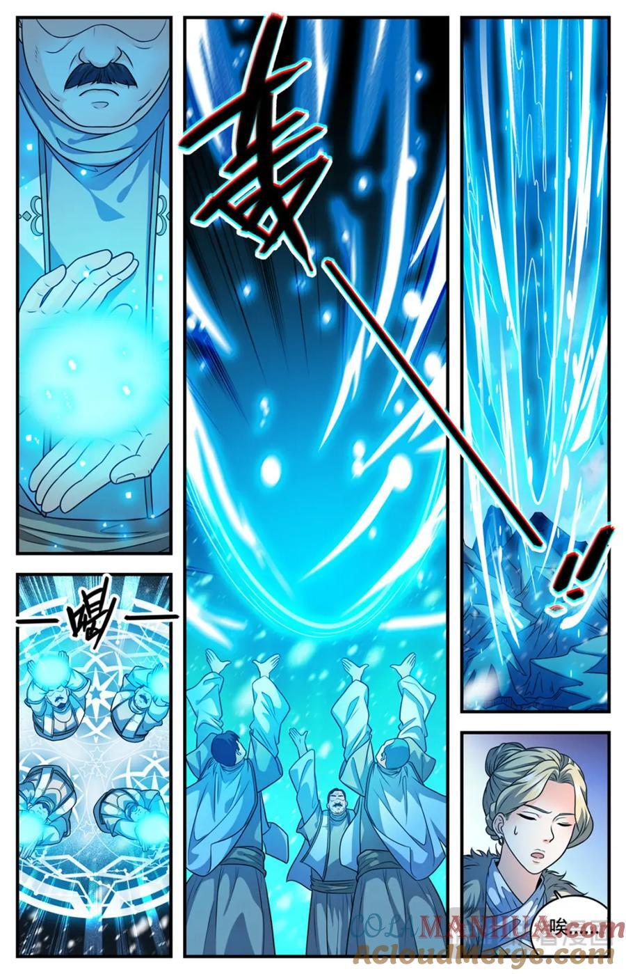 1089 口水石4