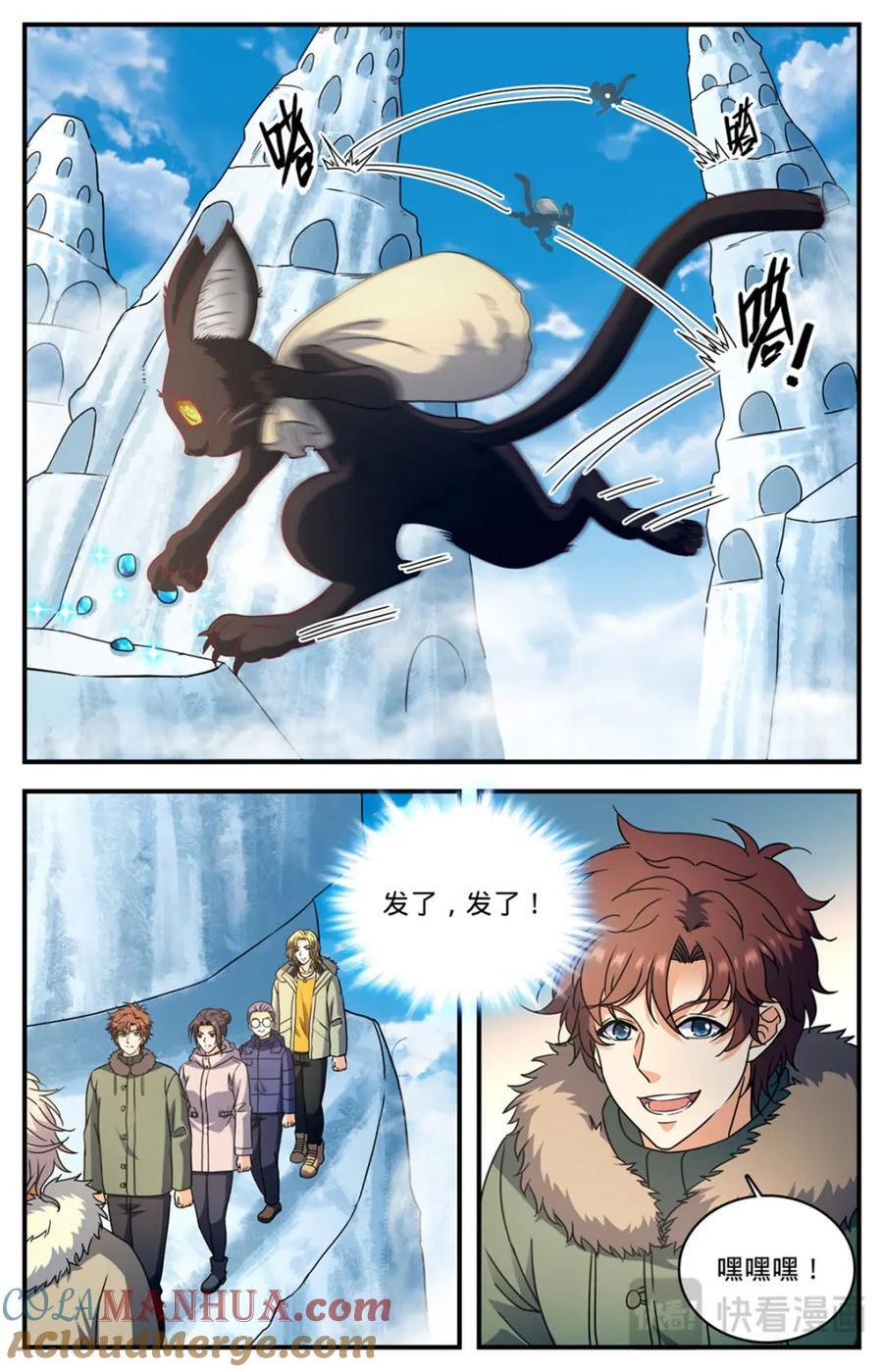 1075 鹰群的囤粮仓3