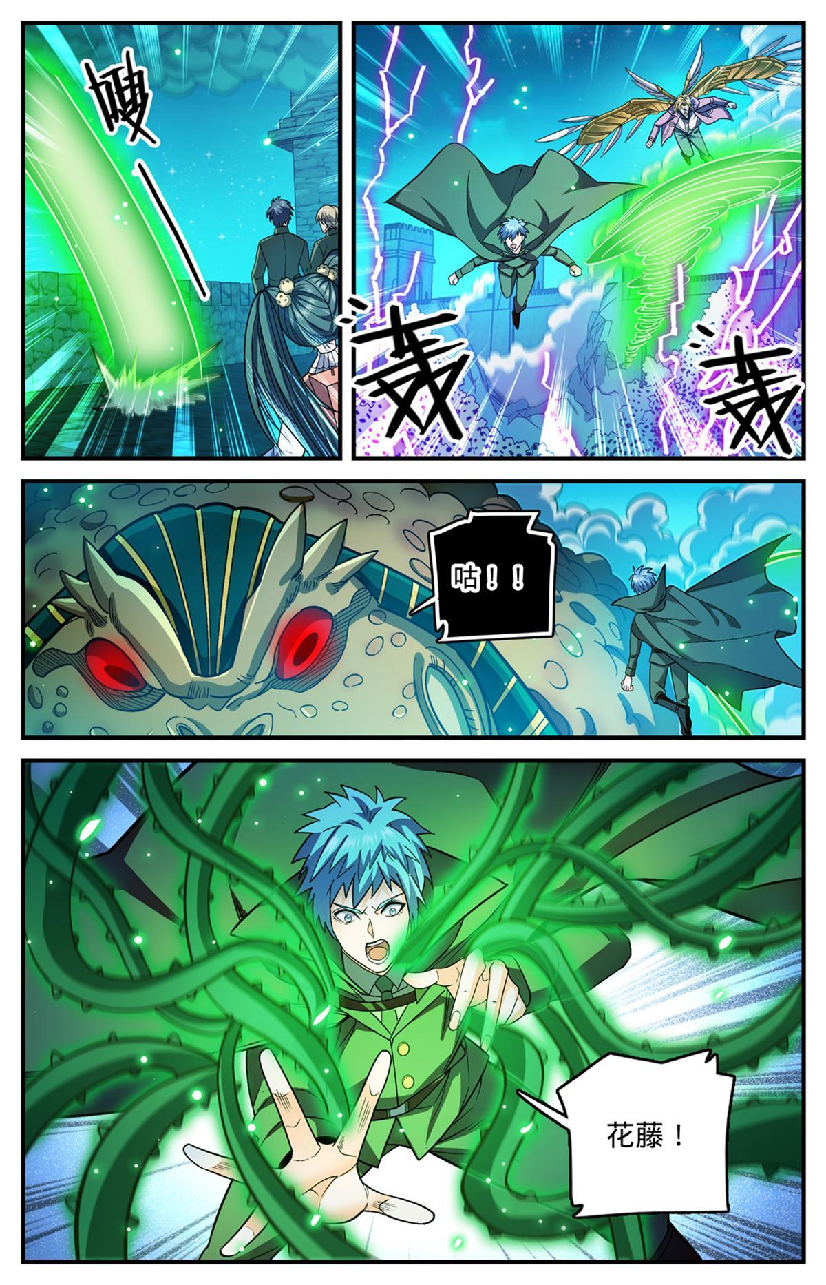 854 铜链背后6