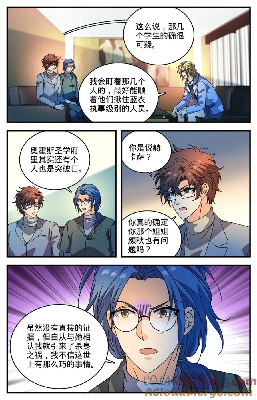 1160 线索12