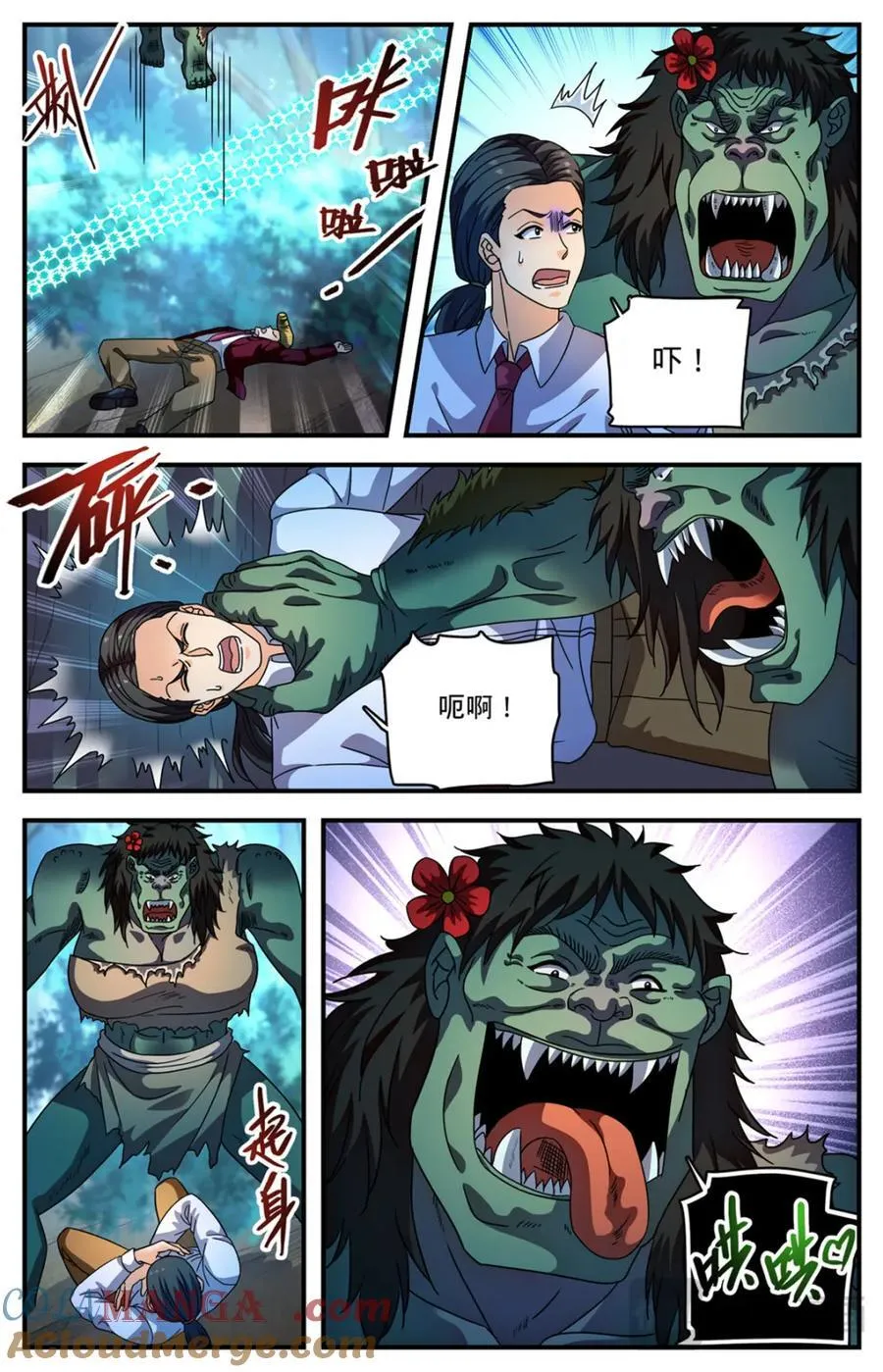 1155 骗音7