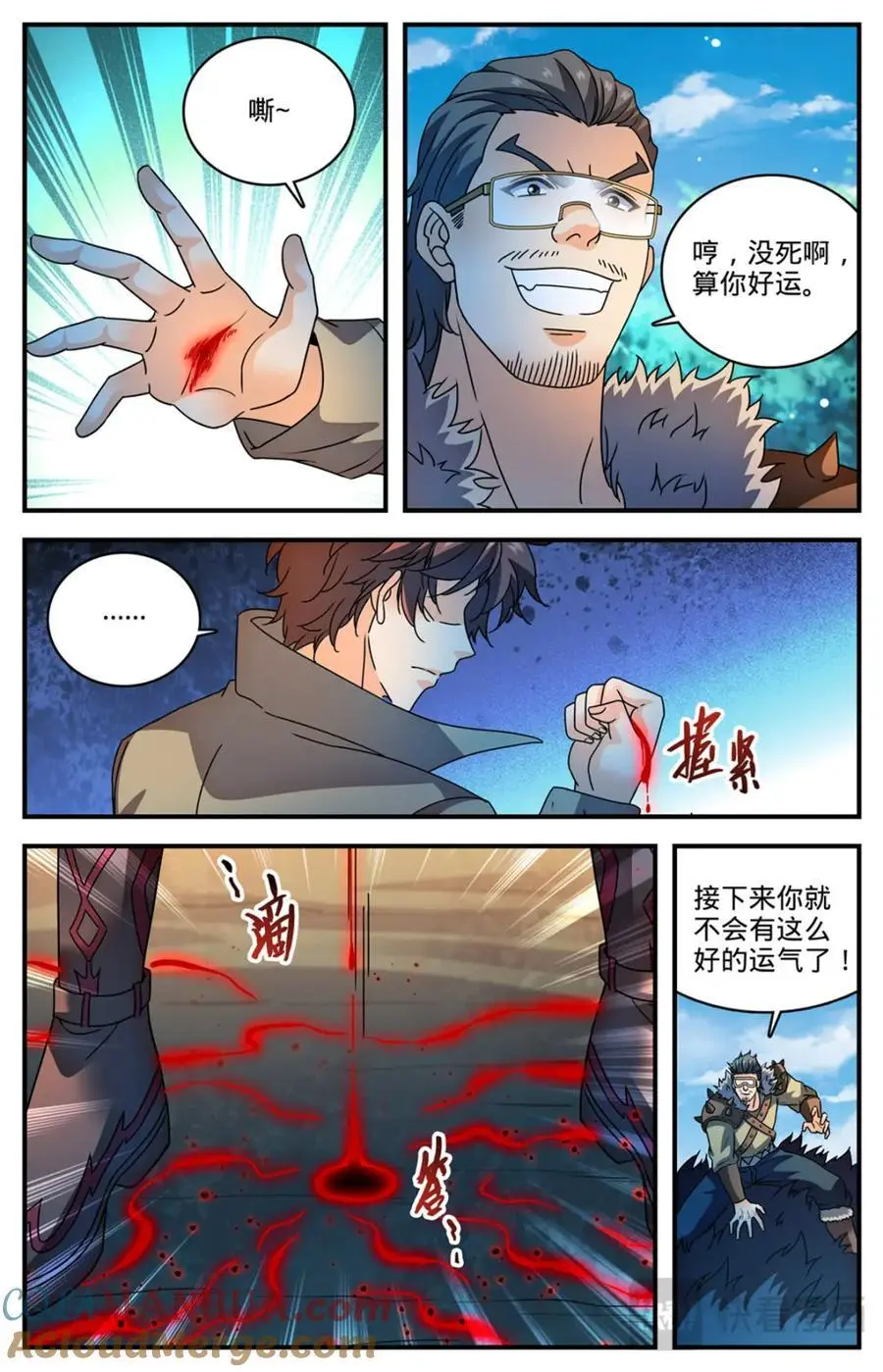 1109 报案自首2