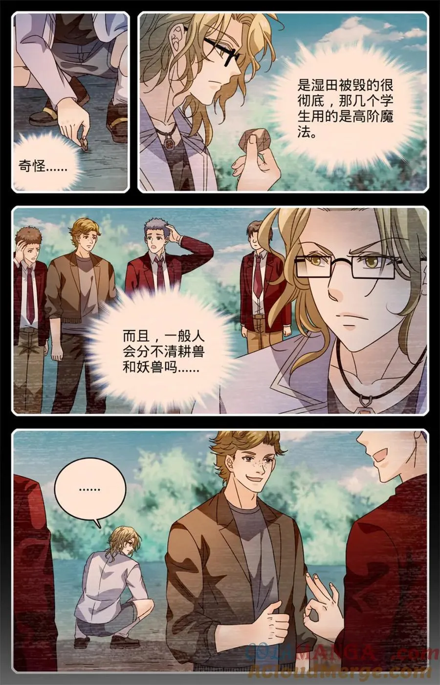 1160 线索11