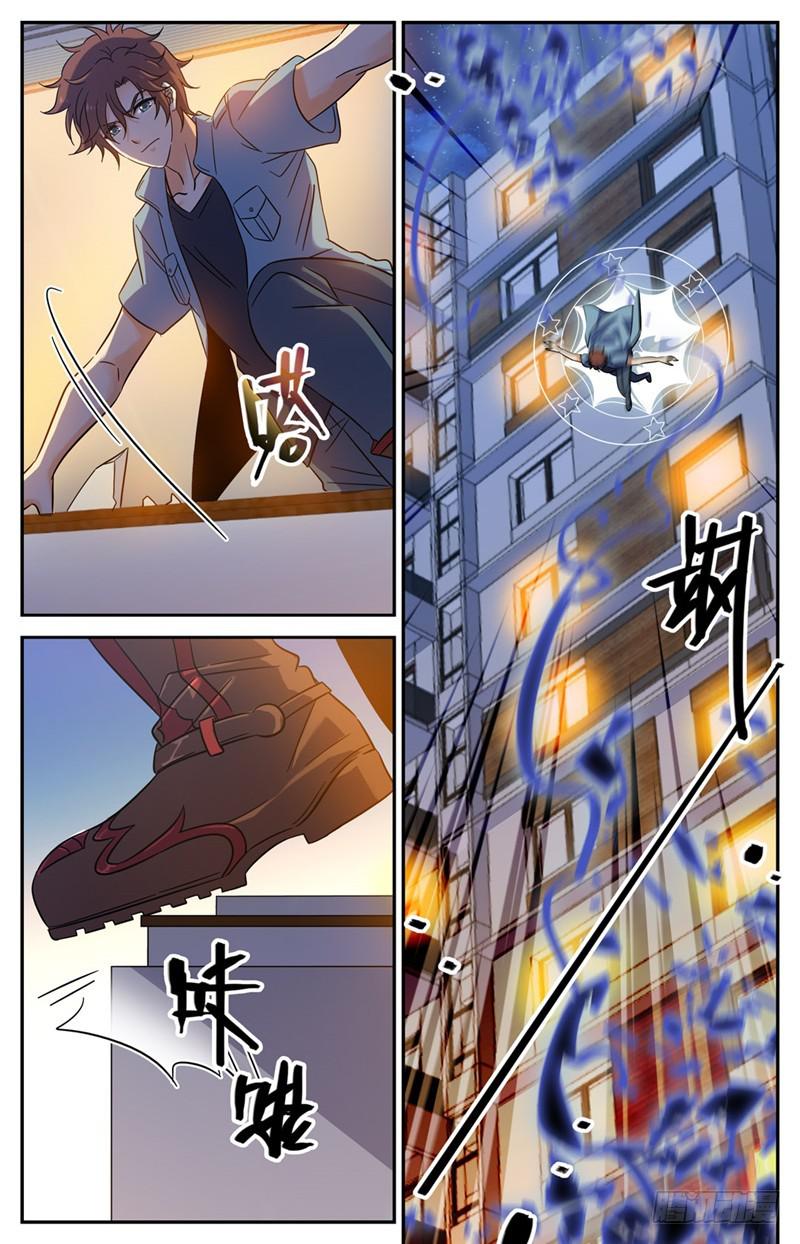 167 妖口救人！5