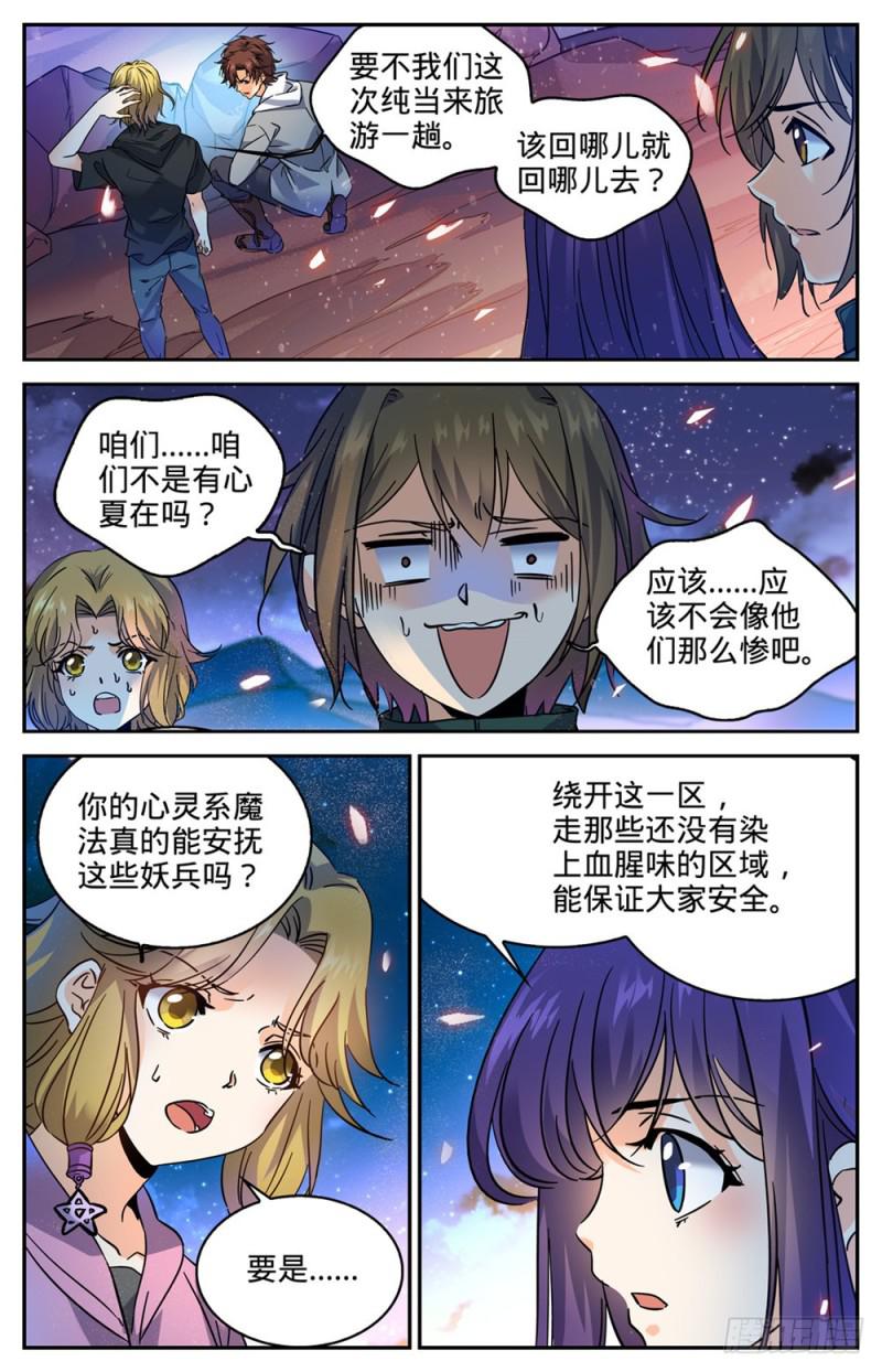 316 沙惘河11