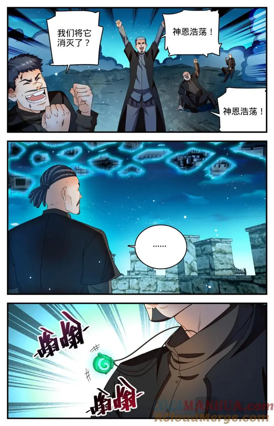 1105 古老王的选择7