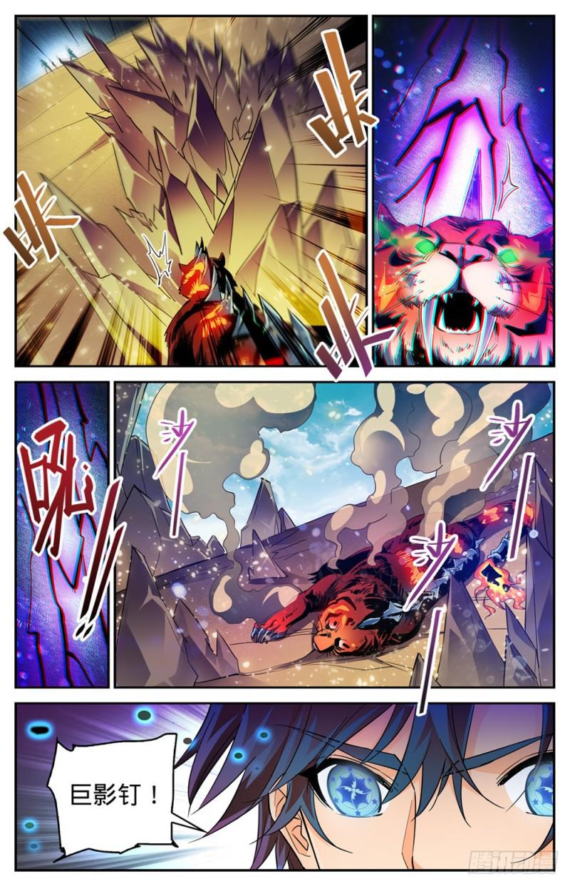 315 猎魔虎3