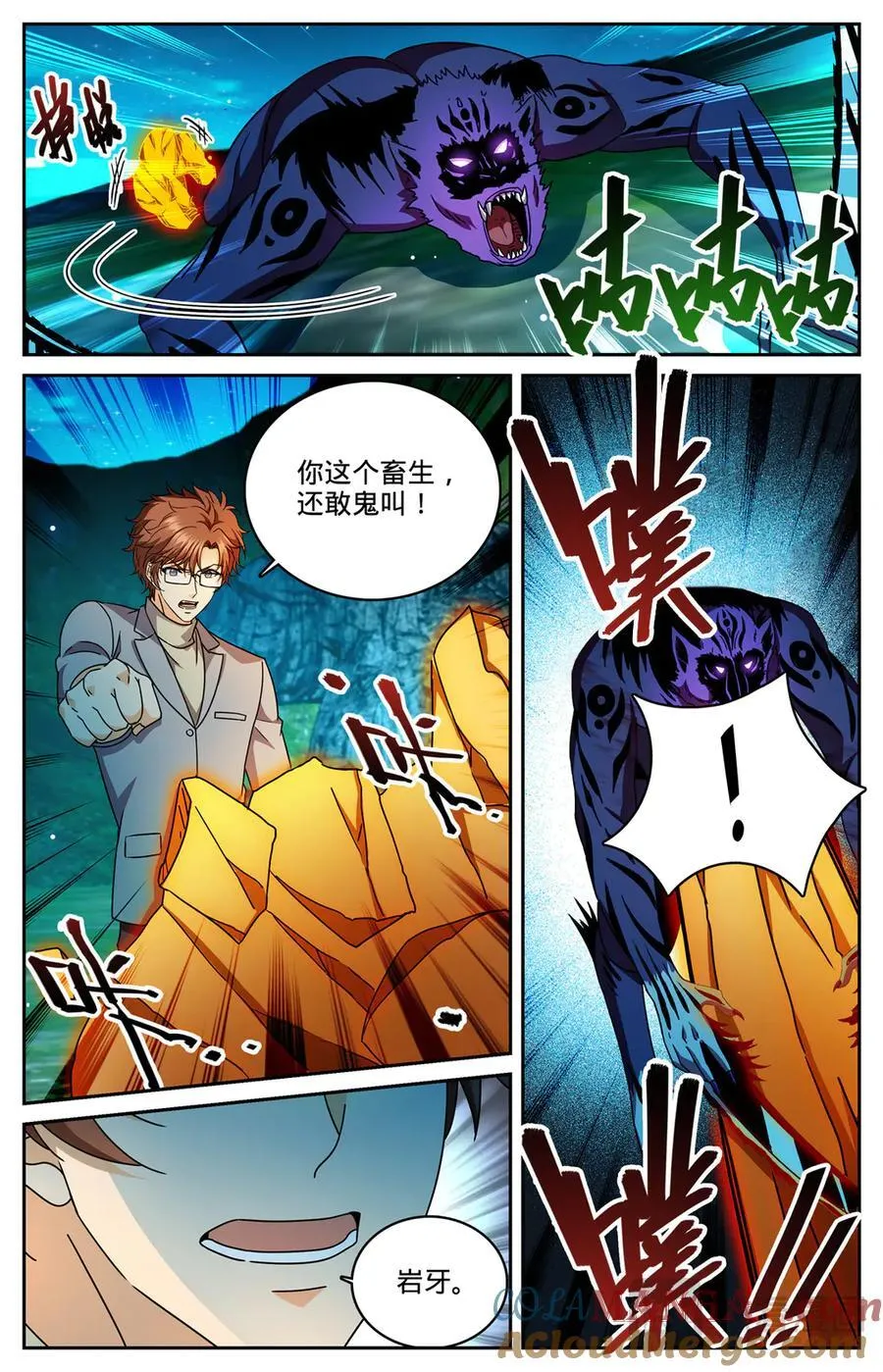 1178 重力挂铅11