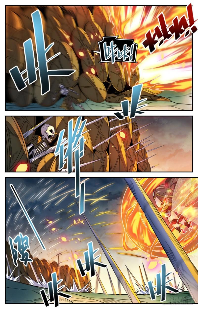 445 火羽千破！5