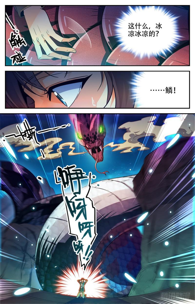 273 欢迎报仇12