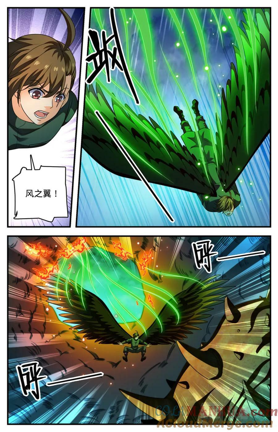 1036 英雄6