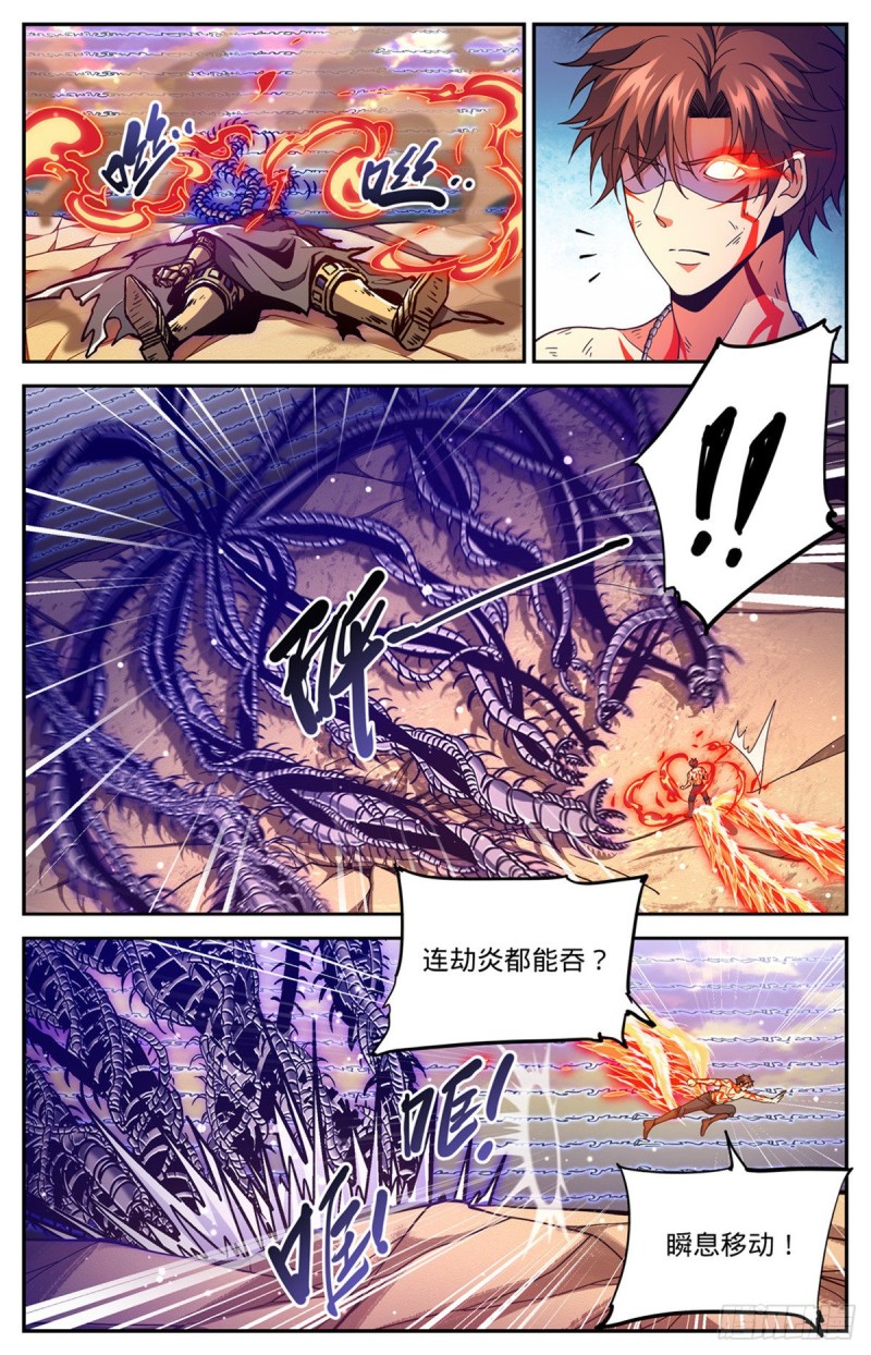 670 嬴了战役1