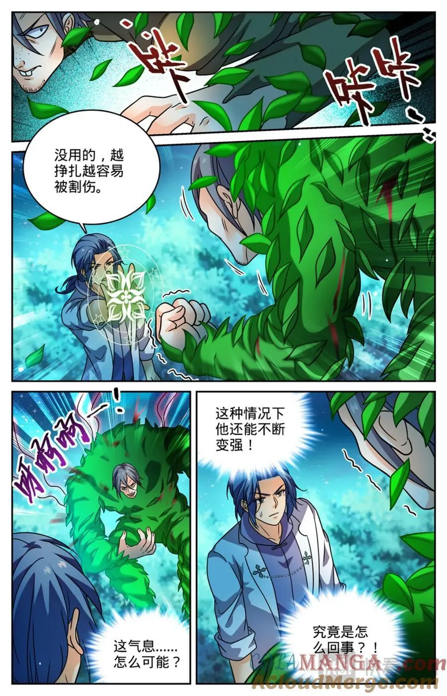 1146 你不是穆白！7