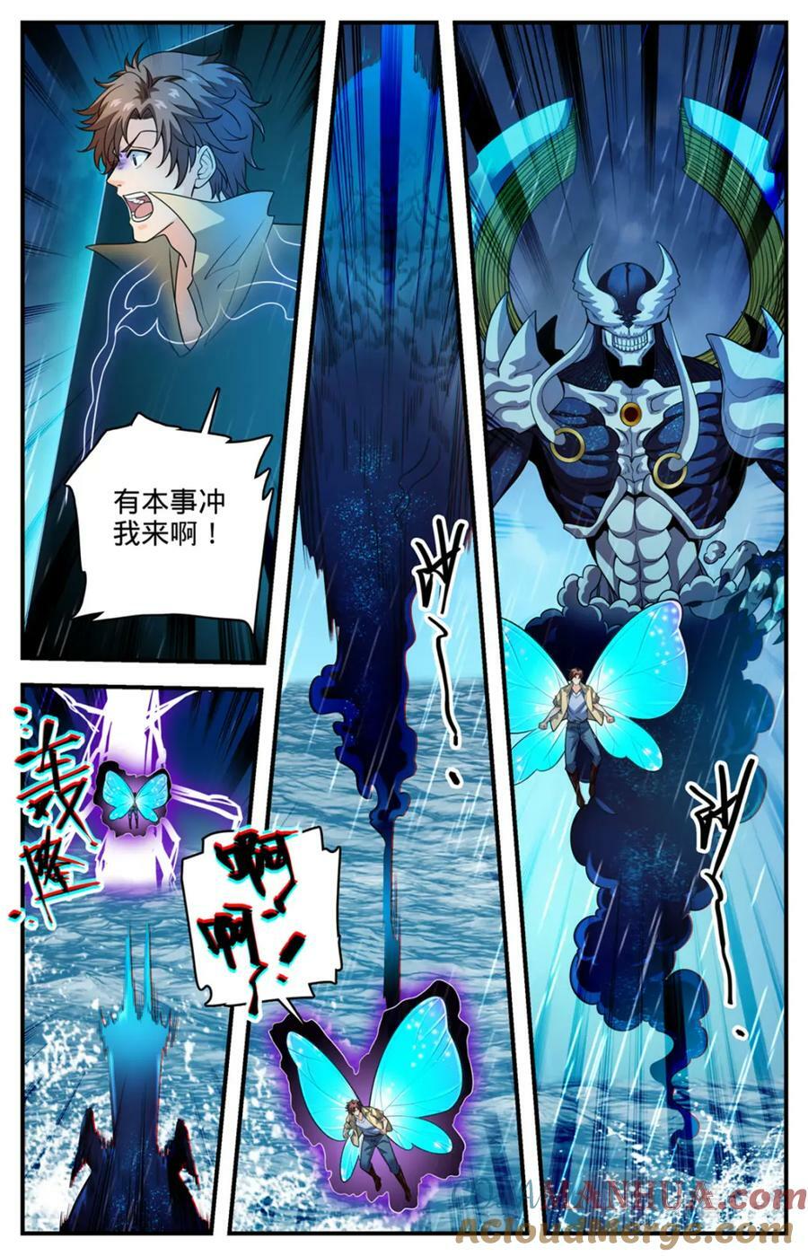 1045 黑暗影裔长者8