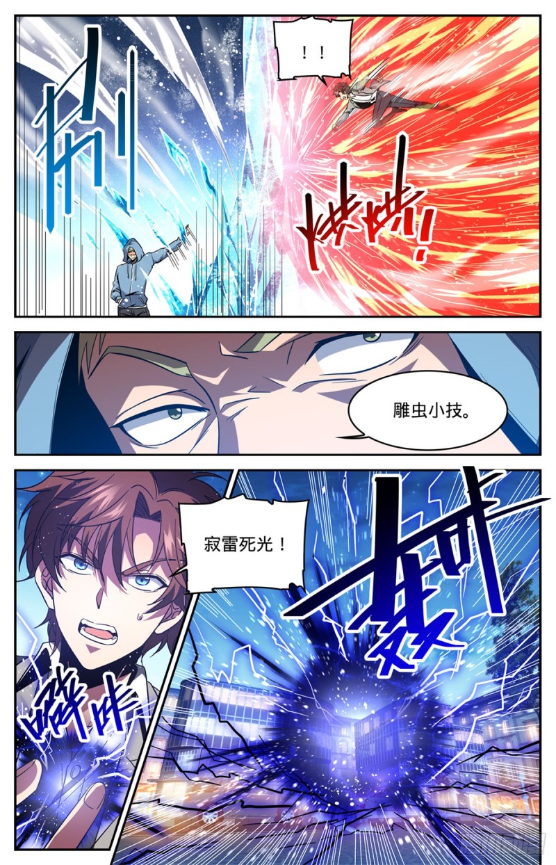 637 紫风神殿法师1